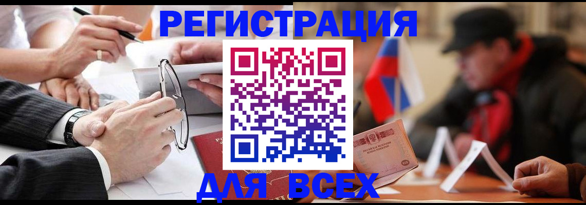 временная регистрация гарантия в Петровске